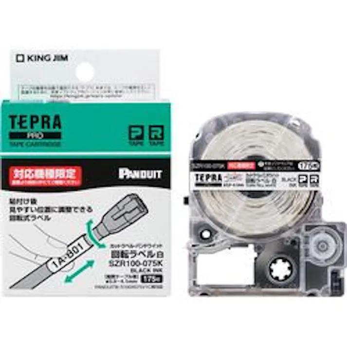 SZR100-075K PROテープカットラベルPD回転白黒文字 目安在庫=△