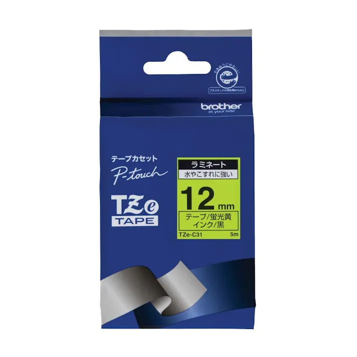 ラミネートテープ TZe-C31 目安在庫=△