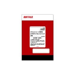 VR-UTM-3Y VR-Uシリーズ専用 UTMライセンス 3年