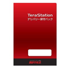 テラステーション オンサイト保守 HDD返却不要5年 OP-TSON-5Y/DNR 目安在庫=△ パソコン・周辺機器 テラステーション オンサイト保守 HDD返却不要5年 OP-TSON-5Y/DNR 目安在庫=△ パソコン・周辺機器