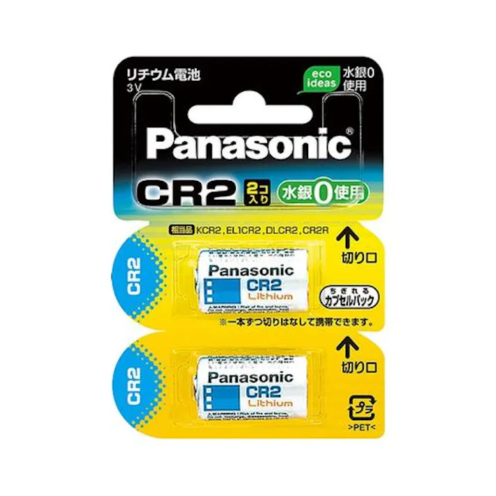 円筒形リチウム電池 2P CR-2W/2P