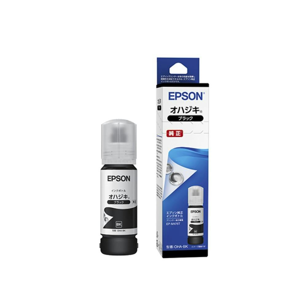 インクボトル/オハジキ ブラック 65ml インクカートリッジ・インクリボン インクボトル/オハジキ ブラック 65ml インクカートリッジ・インクリボン