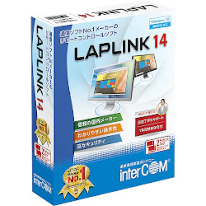 LAPLINK 14 2ライセンスパック(対応OS:その他) 目安在庫=△
