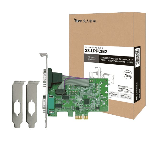ASIX社製 AX99100搭載 シリアルポート 2S-LPPCIE2 パソコン・周辺機器 ASIX社製 AX99100搭載 シリアルポート 2S-LPPCIE2 パソコン・周辺機器