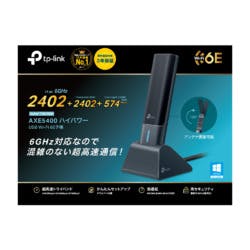 ArcherTXE70UH AXE5400 ハイパワーUSB Wi-Fi 6E子機 目安在庫=△ ネットワーク機器 ArcherTXE70UH AXE5400 ハイパワーUSB Wi-Fi 6E子機 目安在庫=△ ネットワーク機器