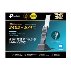 AX3000 ハイパワーUSB Wi-Fi 6子機 ネットワーク機器 AX3000 ハイパワーUSB Wi-Fi 6子機 ネットワーク機器