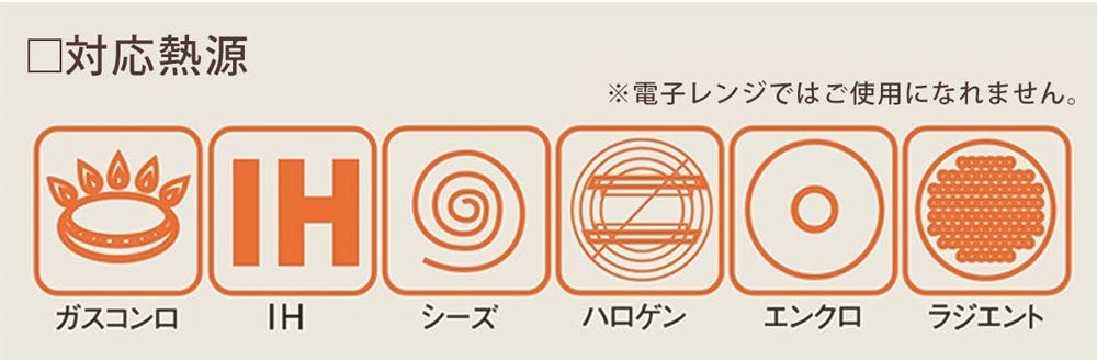 エジリー　インペリアルローズ　深型鍋　２０㎝ ホーロー深型鍋　ＩＨ対応 エジリー インペリアルローズ 深型鍋 20㎝ ホーロー深型鍋 IH対応