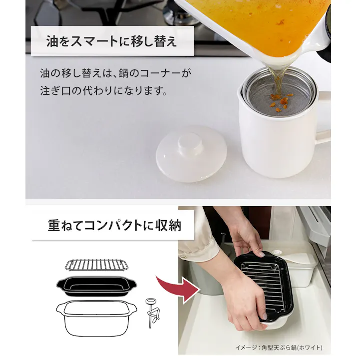 富士ホーロー 角型天ぷら鍋 角型揚げざる セット IH対応 温度計付き 揚げ網 バット付き TP-20K.W .LG.VA【天ぷら鍋 ホーロー 角型フライヤーバスケット 揚げザル ミニ 角 揚げ鍋 四角い 琺瑯 ほうろう】ライトグレー(ワイド) フライヤーバスケット