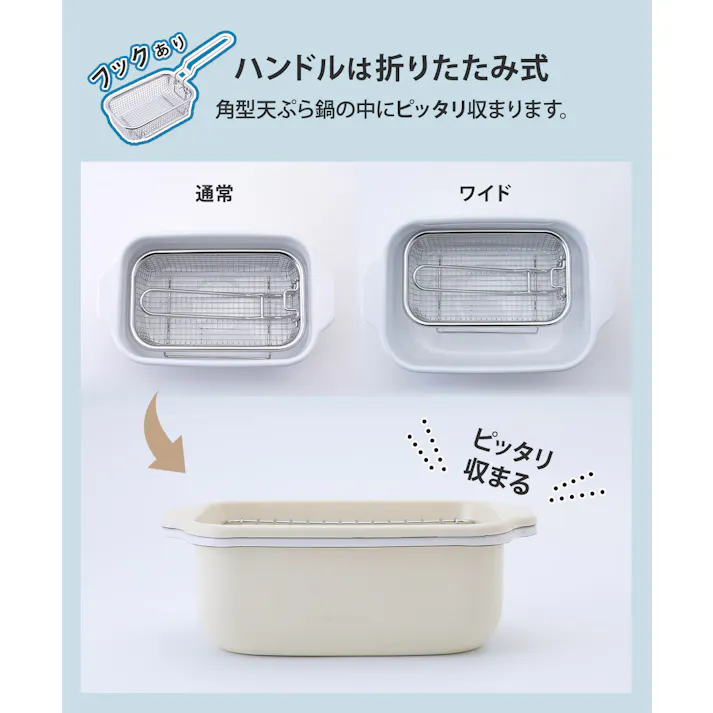 富士ホーロー 角型天ぷら鍋 角型揚げざる セット IH対応 温度計付き 揚げ網 バット付き TP-20K.W .LG.VA【天ぷら鍋 ホーロー 角型フライヤーバスケット 揚げザル ミニ 角 揚げ鍋 四角い 琺瑯 ほうろう】ライトグレー(ワイド) フライヤーバスケット