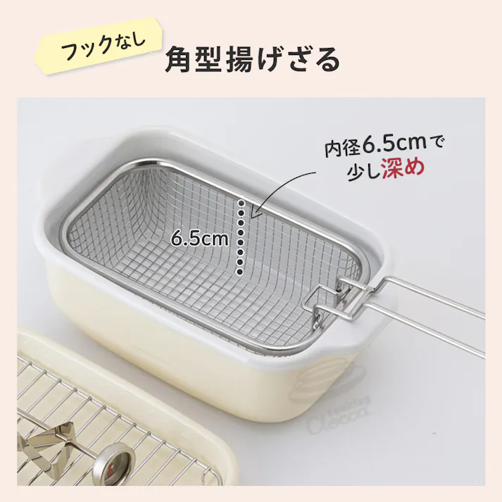 富士ホーロー 角型天ぷら鍋 角型揚げざる セット IH対応 温度計付き 揚げ網 バット付き TP-20K.W .LG.VA【天ぷら鍋 ホーロー 角型フライヤーバスケット 揚げザル ミニ 角 揚げ鍋 四角い 琺瑯 ほうろう】ライトグレー(ワイド) フライヤーバスケット
