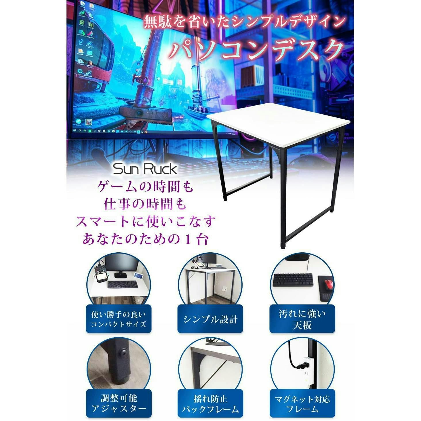 ゲーミングデスク 80cm シンプル パソコンデスク デスク 机 PCデスク