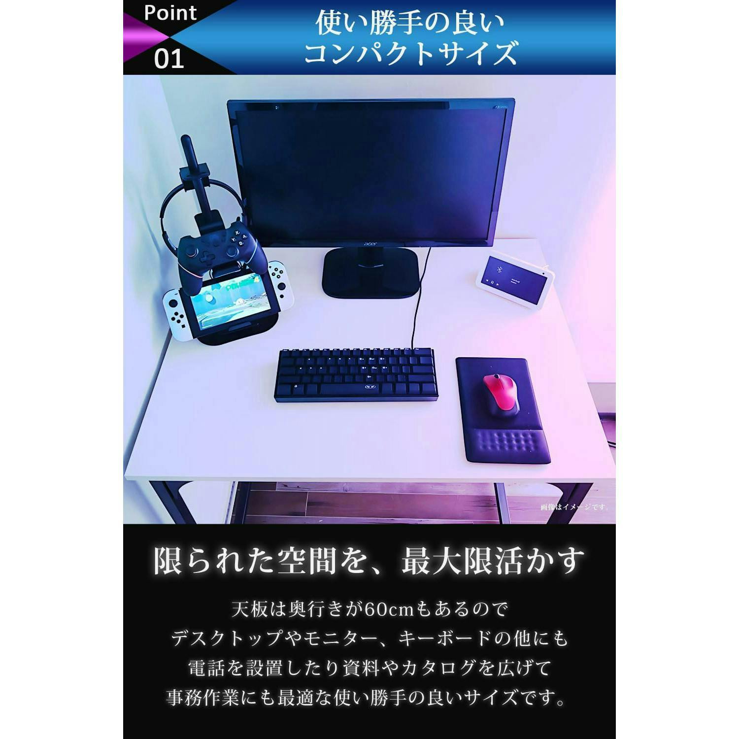 ゲーミングデスク 80cm シンプル パソコンデスク デスク 机 PC
