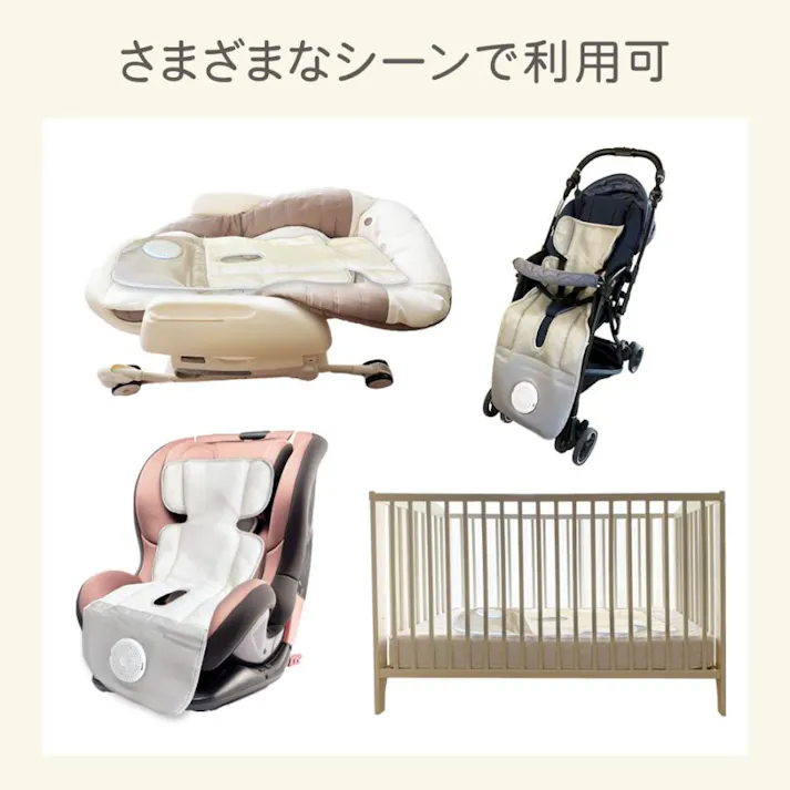 ベビーカーシート ファン付き 暑さ対策 メッシュ 扇風機 夏 丸洗い可 暑い日も涼しく快適 SunRuck SR-SCP-08 グレー