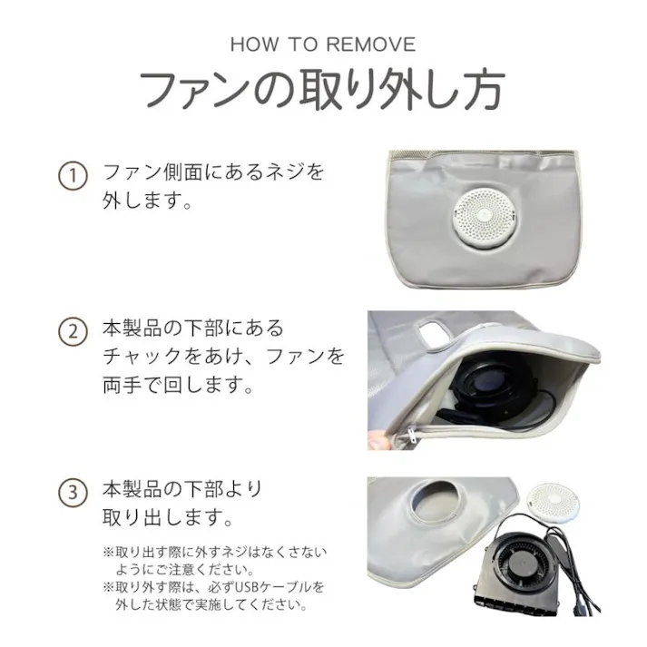 ベビーカーシート ファン付き 暑さ対策 メッシュ 扇風機 夏 丸洗い可 暑い日も涼しく快適 SunRuck SR-SCP-08 グレー