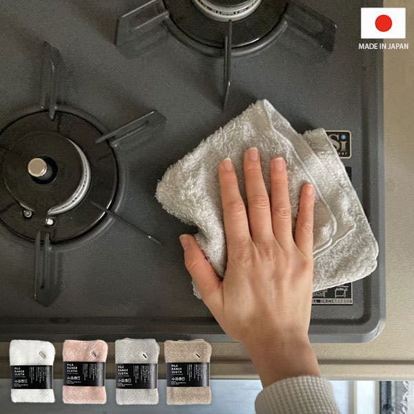 パイルレンジクロス knit kobo.h 原田織物【油汚れ 雑巾 ふきん クロス 洗剤不要 レンジクロス レンジふき キッチン 日本製】 ピンク