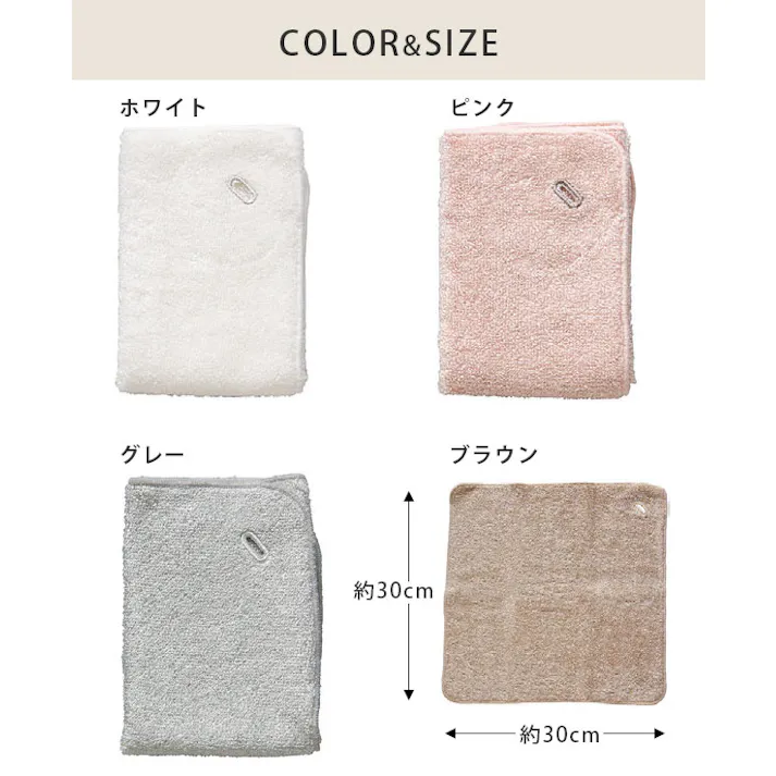 パイルレンジクロス knit kobo.h 原田織物【油汚れ 雑巾 ふきん クロス 洗剤不要 レンジクロス レンジふき キッチン 日本製】 ホワイト