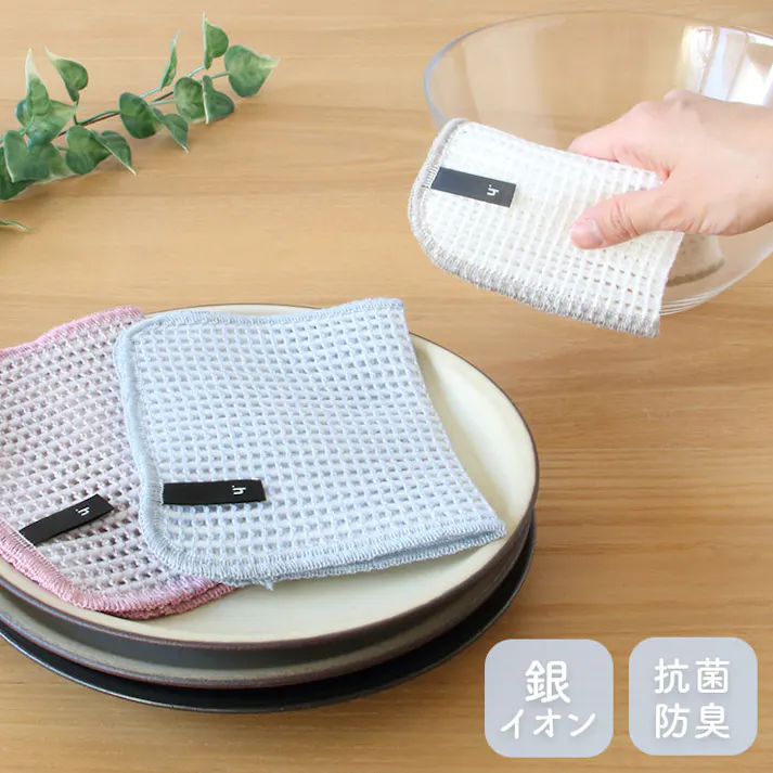 無限に抗菌するスポンジ knit kobo.h 原田織物【スポンジ ニット 食器洗い キッチン 食器用スポンジ ミューファン 速乾 抗菌 防臭 銀イオン 漂白可 洗える 台所スポンジ 水切れ 日本製】ホワイト