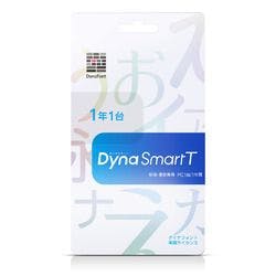 DynaSmart T PC1台1年 カード版(新規・更新兼用)(対応OS:WIN & MAC) 目安在庫=△ パソコン・周辺機器 DynaSmart T PC1台1年 カード版(新規・更新兼用)(対応OS:WIN & MAC) 目安在庫=△ パソコン・周辺機器