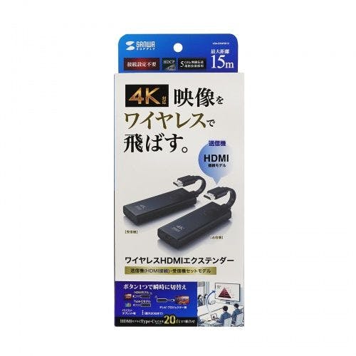 4K対応ワイヤレスHDMIエクステンダー 目安在庫=△ パソコン・周辺機器 4K対応ワイヤレスHDMIエクステンダー 目安在庫=△ パソコン・周辺機器