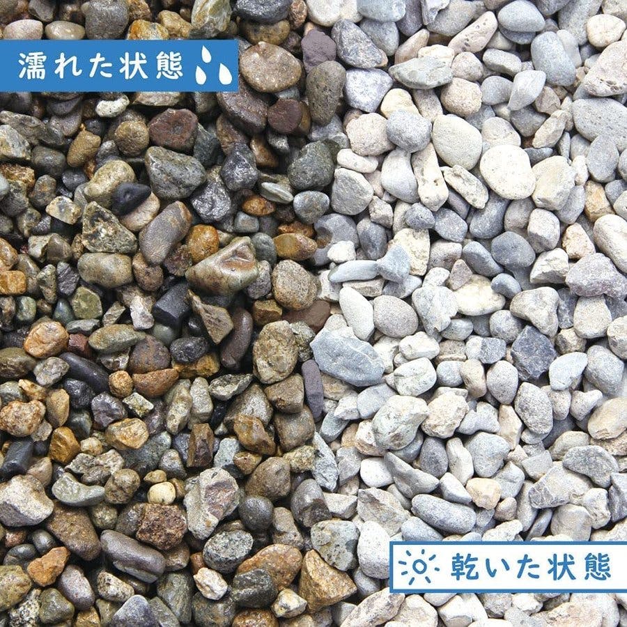 値下げ　砂利　防犯　庭石　カラー砂利 玉砂利 【川玉砂利】 【中粒 10～20mm】【20kg】 砂利 防犯砂利