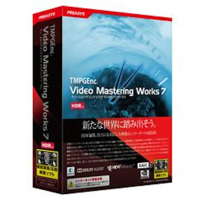 TMPGEnc Video Mastering Works 7(対応OS:その他) 目安在庫=△