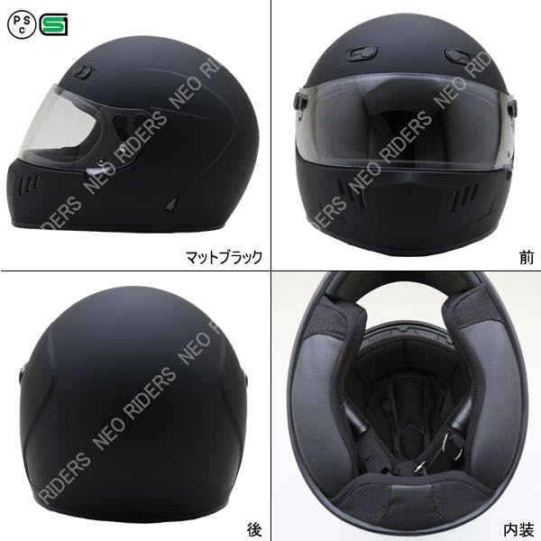 NEORIDERS ヘルメット　マットブラック　オートバイ Amazon.co.jp: ネオライダース (NEORIDERS) ZX9 インナー