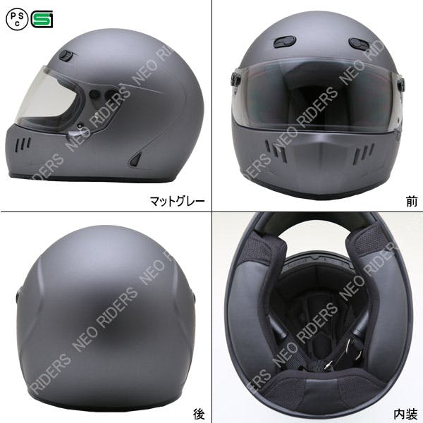 ネオライダース バイク ヘルメット GTX マットグレー Mサイズ ば