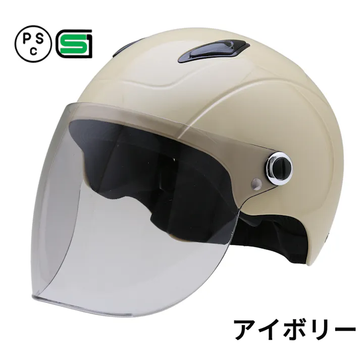 ネオライダース バイク ヘルメット KX5 アイボリー フリーサイズ ばいくへるめっと ばいく へるめっと バイクへるめっと ばいくヘルメット