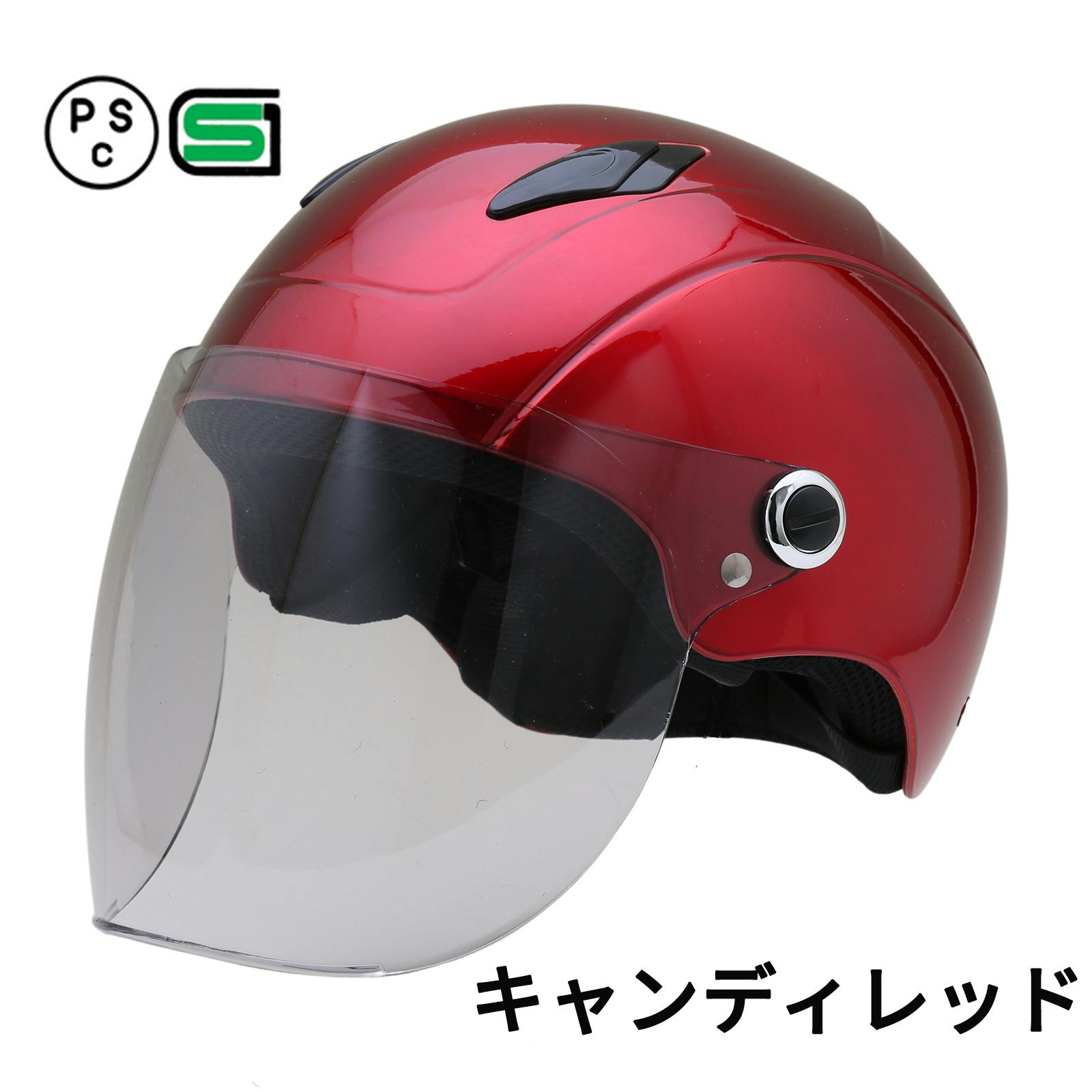 ネオライダース バイク ヘルメット KX5 キャンディレッド フリーサイズ ばいくへるめっと ばいく へるめっと バイクへるめっと ばいくヘルメット 2輪用品 ネオライダース バイク ヘルメット KX5 キャンディレッド フリーサイズ ばいくへるめっと ばいく へるめっと バイクへるめっと ばいくヘルメット 2輪用品