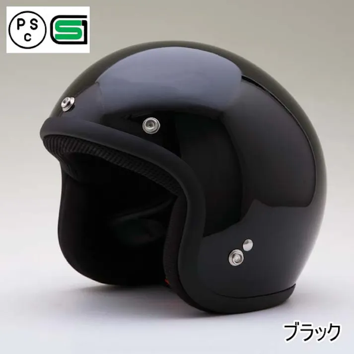 ネオライダース バイク ヘルメット LH-2 ロータイプ ブラック レディースサイズ ばいくへるめっと ばいく へるめっと バイクへるめっと ばいくヘルメット