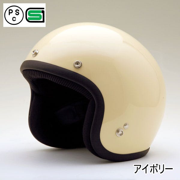 ネオライダース バイク ヘルメット LH-2 ロータイプ アイボリー レディースサイズ ばいくへるめっと ばいく へるめっと バイクへるめっと ばいくヘルメット 2輪用品 ネオライダース バイク ヘルメット LH-2 ロータイプ アイボリー レディースサイズ ばいくへるめっと ばいく へるめっと バイクへるめっと ばいくヘルメット 2輪用品