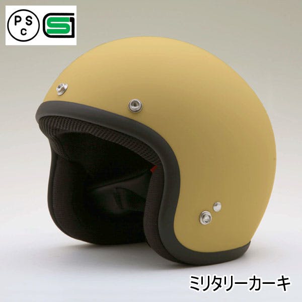 ネオライダース バイク ヘルメット LH-2 ロータイプ ミリタリーカーキ レディースサイズ ばいくへるめっと ばいく へるめっと バイクへるめっと ばいくヘル 2輪用品 ネオライダース バイク ヘルメット LH-2 ロータイプ ミリタリーカーキ レディースサイズ ばいくへるめっと ばいく へるめっと バイクへるめっと ばいくヘル 2輪用品