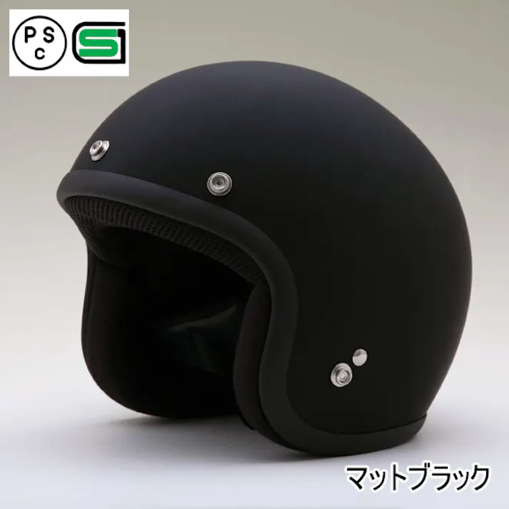 ネオライダース バイク ヘルメット LH-2 ロータイプ マットブラック レディースサイズ ばいくへるめっと ばいく へるめっと バイクへるめっと ばいくヘルメット