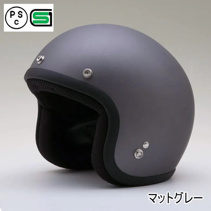 ネオライダース バイク ヘルメット LH-2 ロータイプ マットグレー レディースサイズ ばいくへるめっと ばいく へるめっと バイクへるめっと ばいくヘルメット