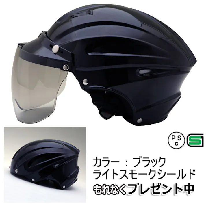 ネオライダース バイク ヘルメット MAX-3 ブラック ビッグサイズ ばいくへるめっと ばいく へるめっと バイクへるめっと ばいくヘルメット