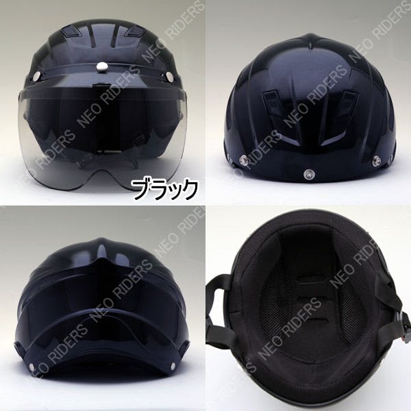 ネオライダース　バイク　ヘルメット　XXL 大きいサイズ XXL（ブランドネオライダース・種類（バイク用ヘルメット