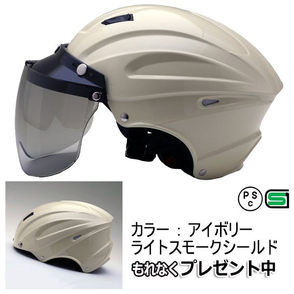 ネオライダース バイク ヘルメット MAX-3 アイボリー ビッグサイズ ばいくへるめっと ばいく へるめっと バイクへるめっと ばいくヘルメット 2輪用品 ネオライダース バイク ヘルメット MAX-3 アイボリー ビッグサイズ ばいくへるめっと ばいく へるめっと バイクへるめっと ばいくヘルメット 2輪用品