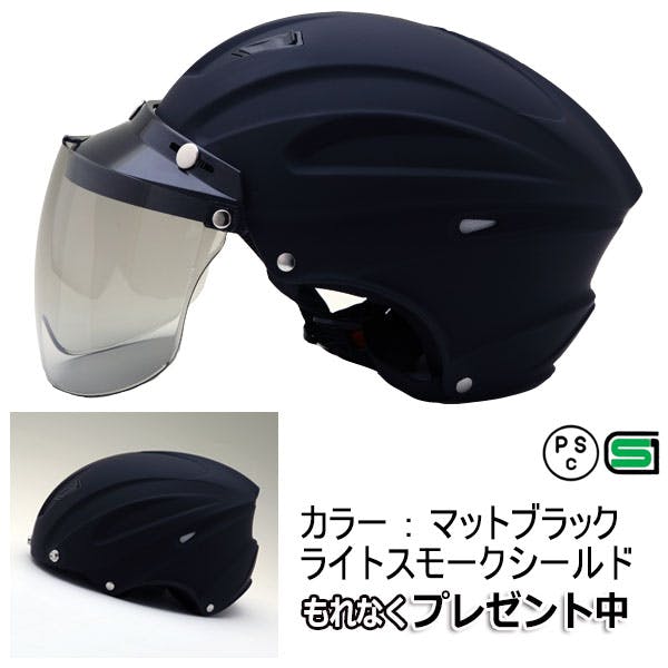 ネオライダース バイク ヘルメット MAX-3 マットブラック ビッグサイズ ばいくへるめっと ばいく へるめっと バイクへるめっと ばいくヘルメット 2輪用品 ネオライダース バイク ヘルメット MAX-3 マットブラック ビッグサイズ ばいくへるめっと ばいく へるめっと バイクへるめっと ばいくヘルメット 2輪用品