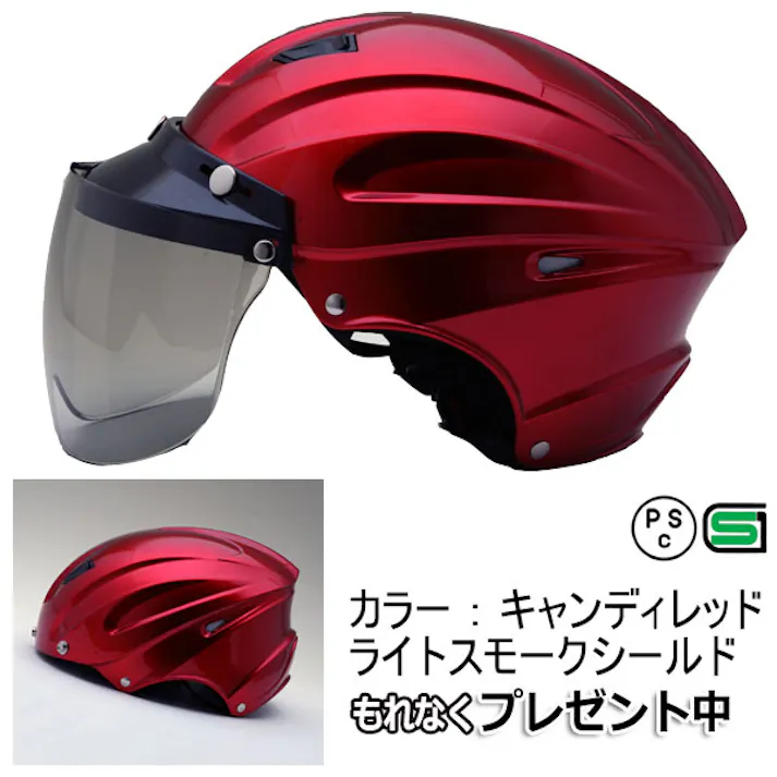 ネオライダース バイク ヘルメット MAX-3 キャンディレッド ビッグサイズ ばいくへるめっと ばいく へるめっと バイクへるめっと ばいくヘルメット