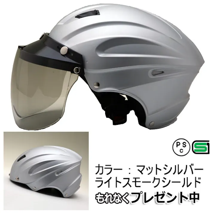 ネオライダース バイク ヘルメット MAX-3 マットシルバー ビッグサイズ ばいくへるめっと ばいく へるめっと バイクへるめっと ばいくヘルメット