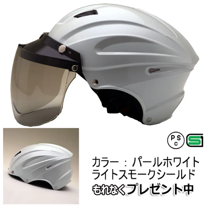 ネオライダース バイク ヘルメット MAX-3 パールホワイト ビッグサイズ ばいくへるめっと ばいく へるめっと バイクへるめっと ばいくヘルメット