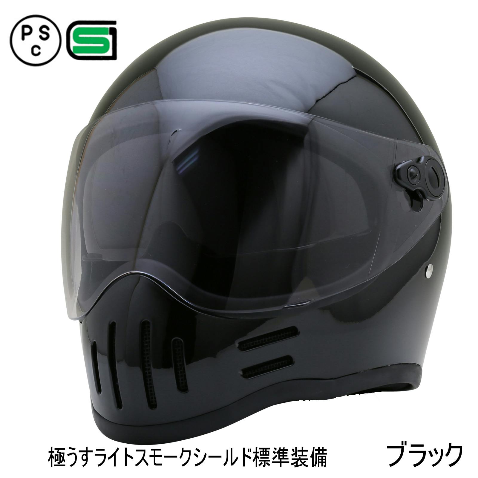 その他サービス | 福利厚生 ヘルメット スモークの人気商品・通販・価格比較 シールド セキュリティ・セーフティ