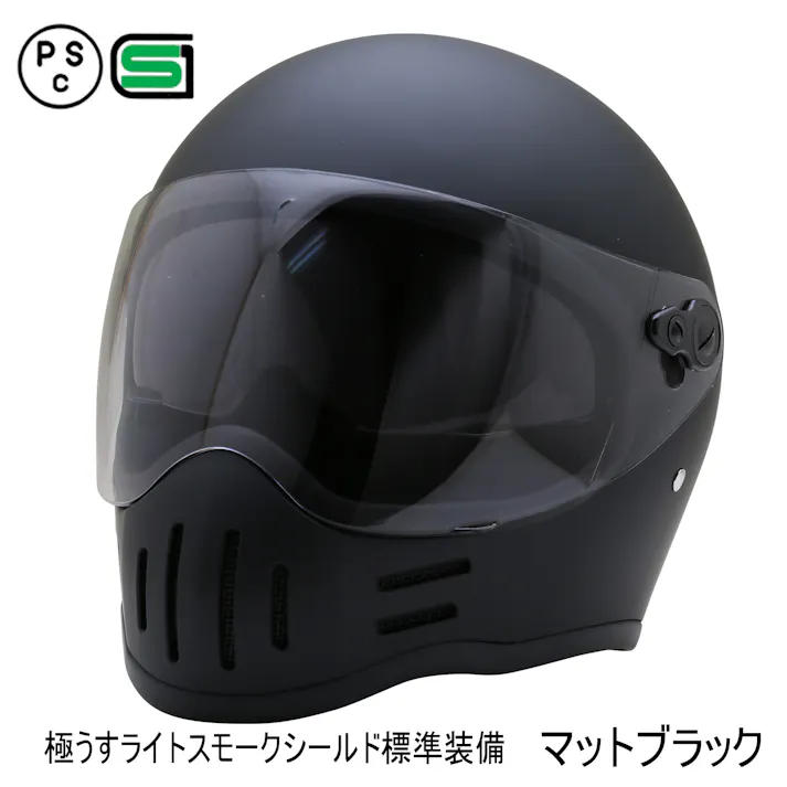 ネオライダース バイク ヘルメット RGV Wシールド マットブラック フリーサイズ ばいくへるめっと ばいく へるめっと バイクへるめっと ばいくヘルメット