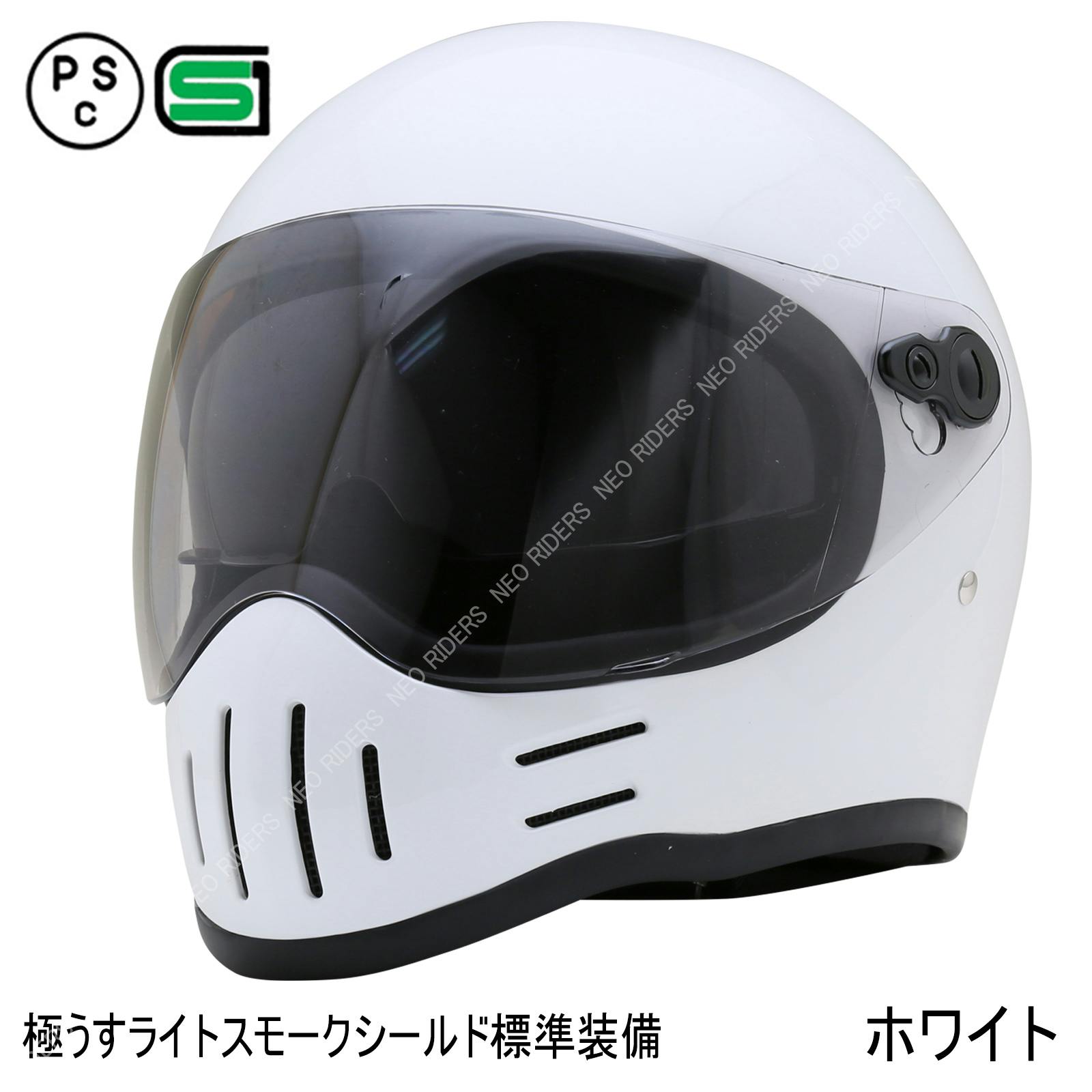 ネオライダース バイク ヘルメット RGV Wシールド ホワイト フリーサイズ ばいくへるめっと ばいく へるめっと バイクへるめっと ばいくヘルメット 2輪用品 ネオライダース バイク ヘルメット RGV Wシールド ホワイト フリーサイズ ばいくへるめっと ばいく へるめっと バイクへるめっと ばいくヘルメット 2輪用品