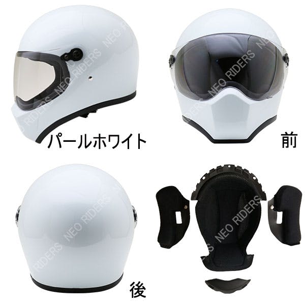 ネオライダース バイク ヘルメット RGX パールホワイト