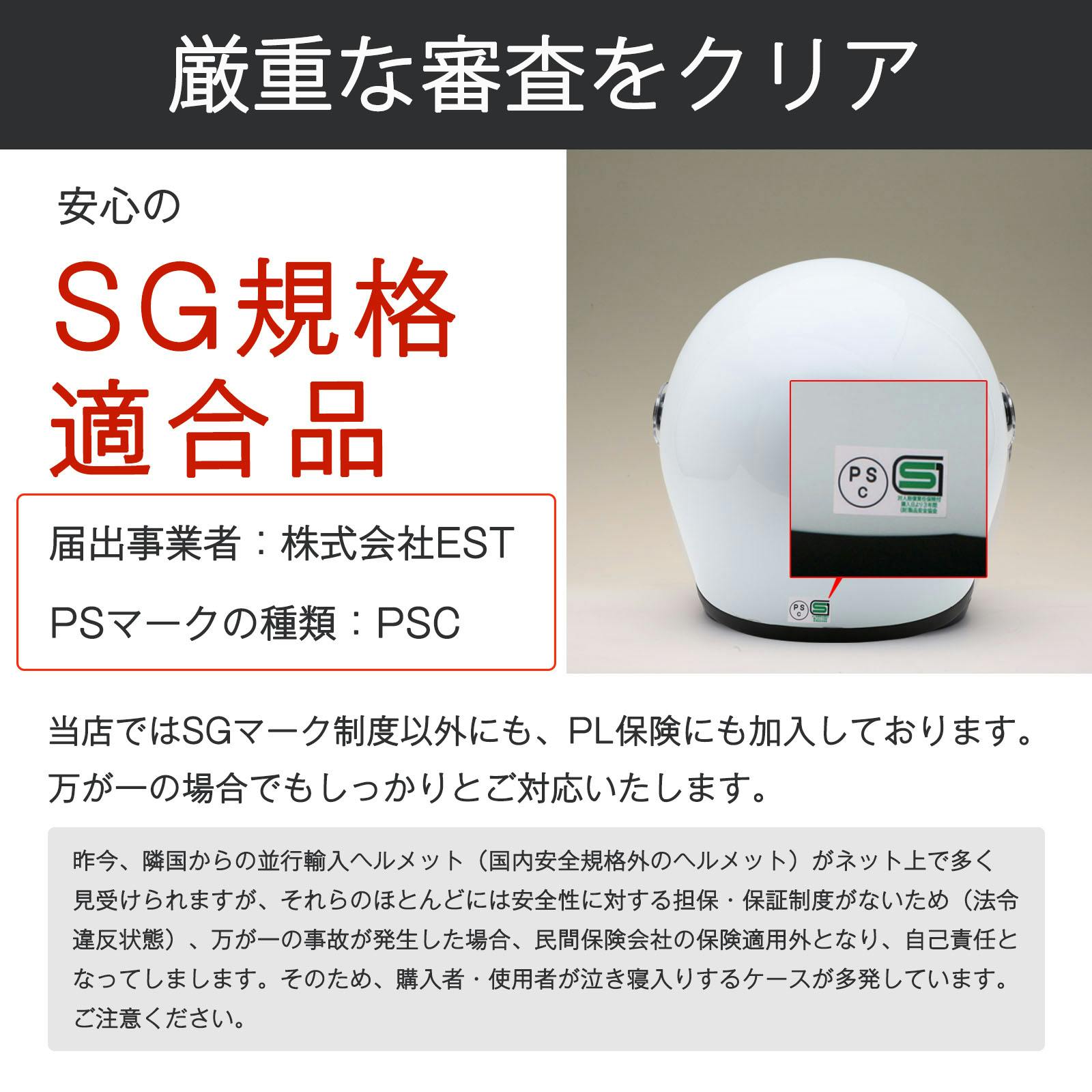 ネオライダース バイク ヘルメット RGX パールホワイト