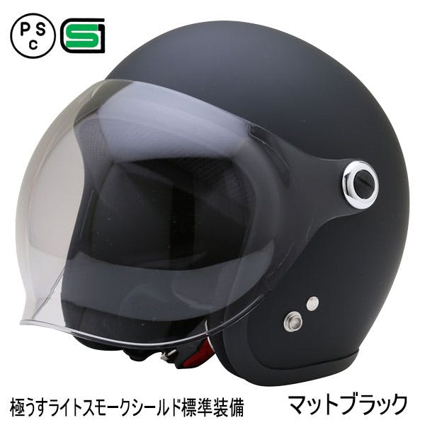 ネオライダース バイク ヘルメット RZ-3 マットブラック