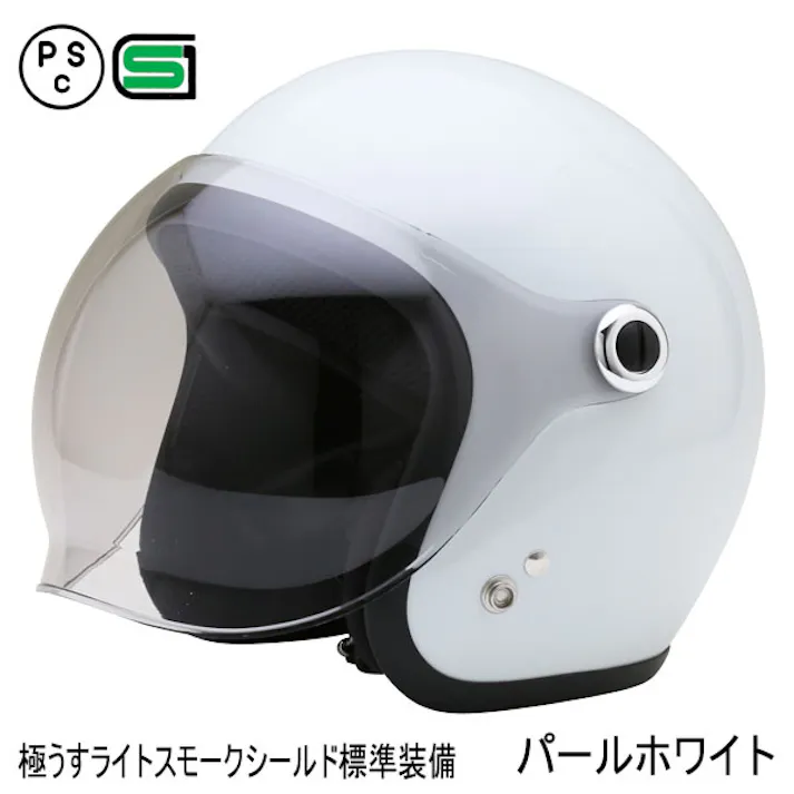 ネオライダース バイク ヘルメット RZ-3 パールホワイト フリーサイズ ばいくへるめっと ばいく へるめっと バイクへるめっと ばいくヘルメット