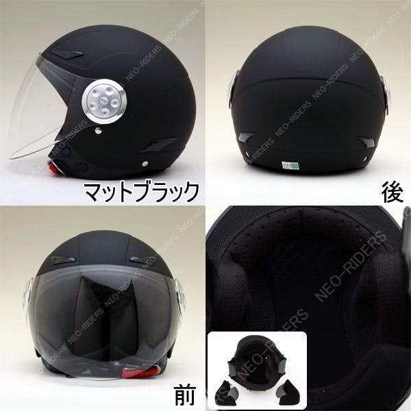 ネオライダース バイク ヘルメット SY-0 キッズ用 マット