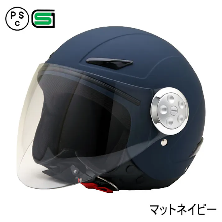 ネオライダース バイク ヘルメット SY-0 キッズ用 マットネイビー フリーサイズ ばいくへるめっと ばいく へるめっと バイクへるめっと ばいくヘルメット